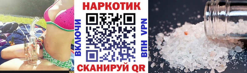 Названия наркотиков Нарьян-Мар Амфетамин МЕФ СК ГАШ ссылка на мегу вход Бошки Шишки