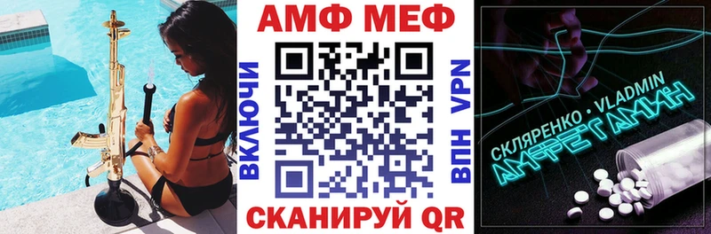 Amphetamine VHQ  Нарьян-Мар 