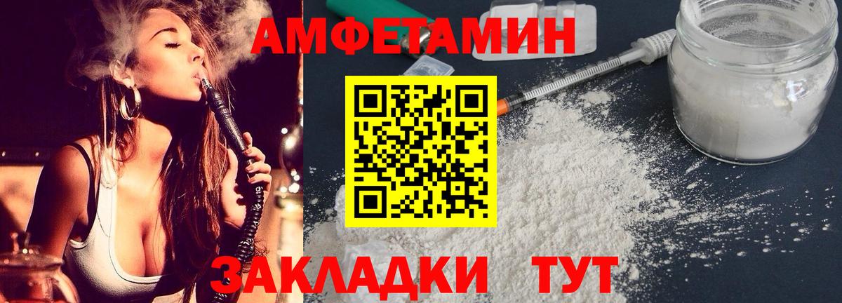 АМФ Premium Нарьян-Мар