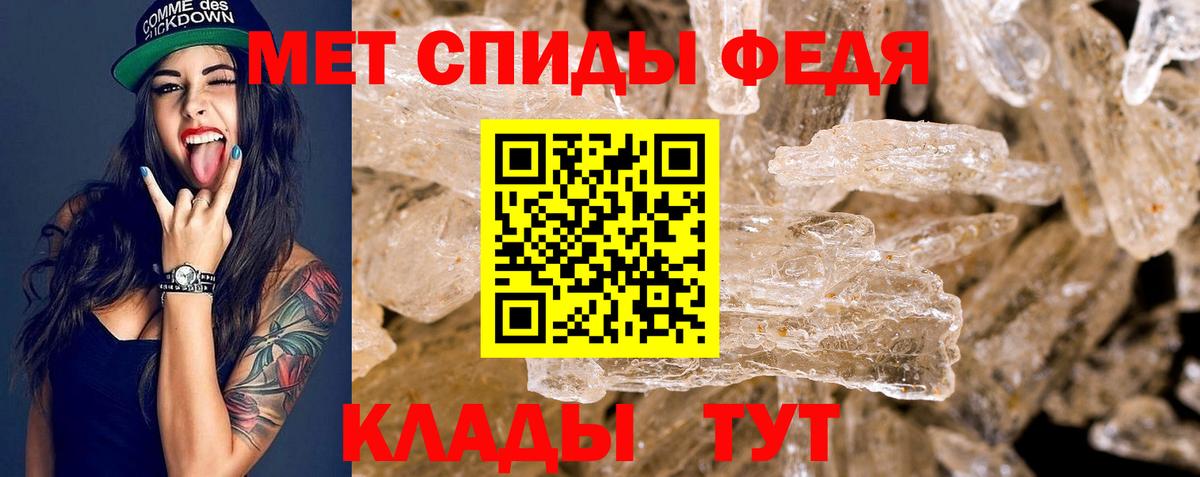 Амфетамин 97%  АМФ  Нарьян-Мар 