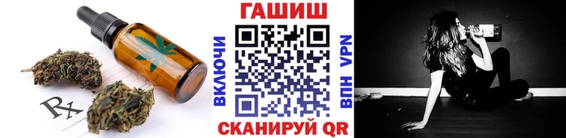 Печенье с ТГК марихуана  Нарьян-Мар 
