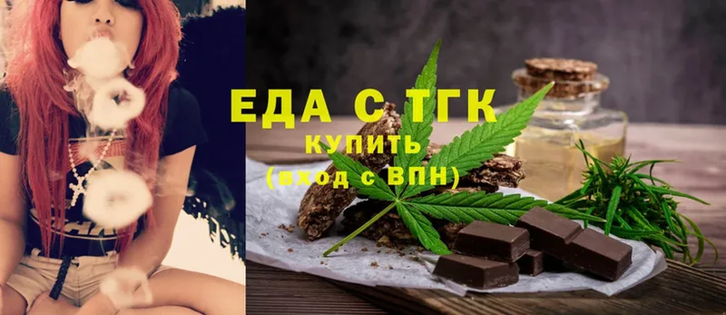 где найти   Нарьян-Мар  Canna-Cookies конопля 