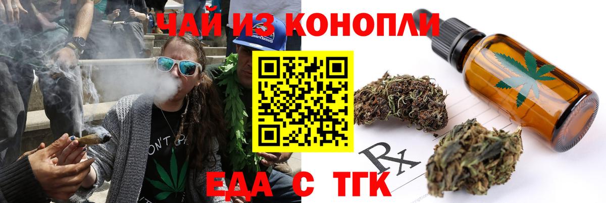 Нарьян-Мар  Canna-Cookies конопля  Вход с VPN 