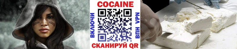 Cocaine 98%  hydra ТОР  Нарьян-Мар 