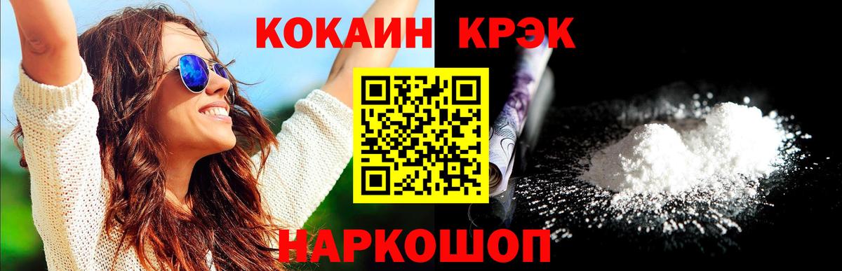 КОКАИН VHQ Нарьян-Мар