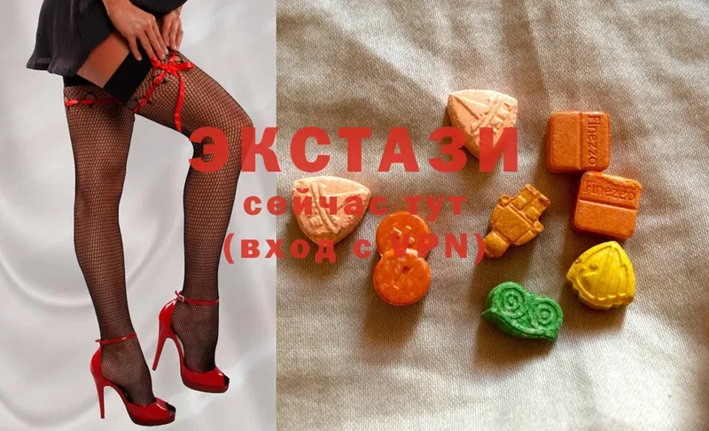 купить закладку  Нарьян-Мар  блэк спрут маркетплейс  Ecstasy XTC 