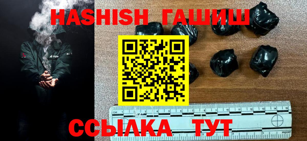 ГАШ AMNESIA HAZE Нарьян-Мар