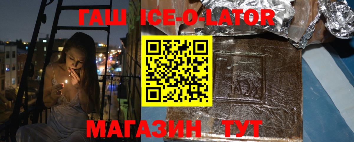 купить закладку  Вход с VPN  Гашиш 40% ТГК  Нарьян-Мар  Гашиш убойный 