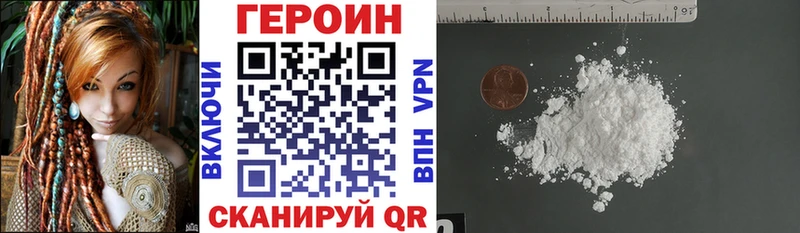 hydra сайт  Нарьян-Мар  Героин гречка  где продают  