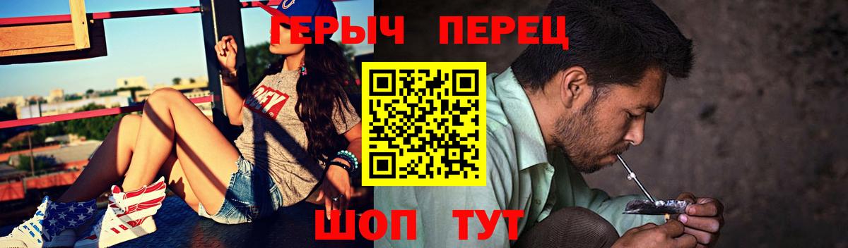Героин Афган  Вход с VPN  ГЕРОИН  Нарьян-Мар 