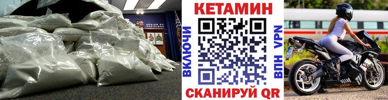 что такое наркотик Нарьян-Мар omg ссылка КЕТАМИН ketamine