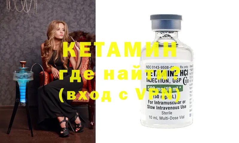 купить закладку  omg рабочий сайт  Кетамин ketamine  Нарьян-Мар 