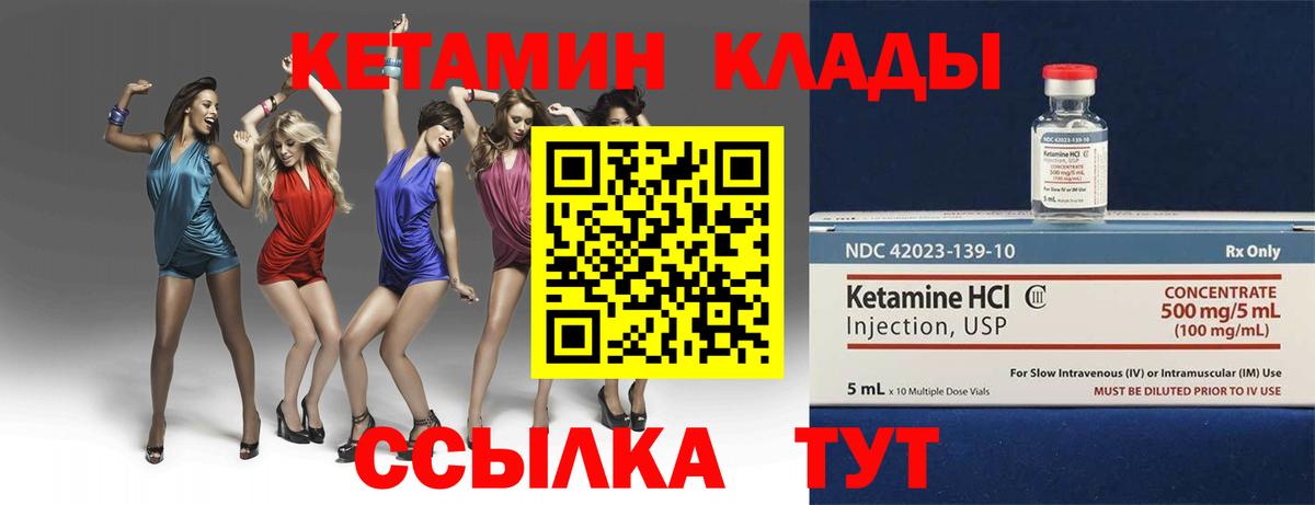 Бутират Нарьян-Мар