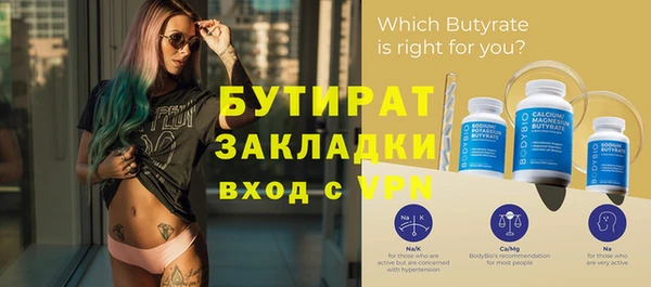 трава Наволоки