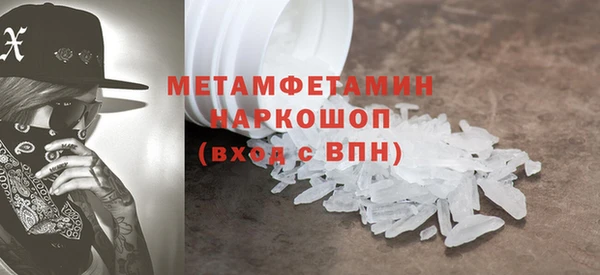 каннабис Вязники