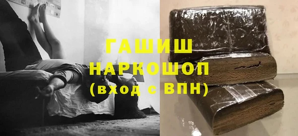 бутик Михайловск
