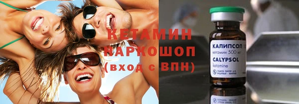 мяу мяу кристалл Михайлов