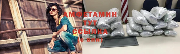 Альфа ПВП Нефтегорск