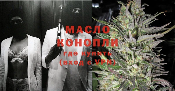 марихуана Навашино