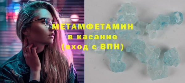 марихуана Навашино