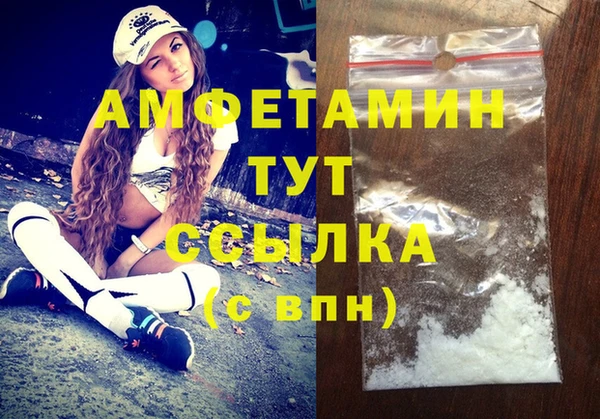 соль ск Сосновка