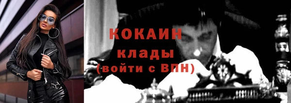 бутик Михайловск