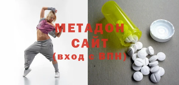 марихуана Навашино