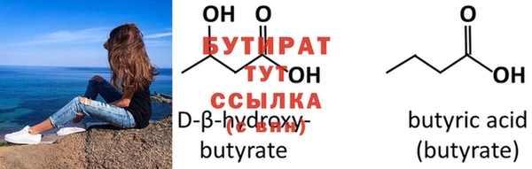 марихуана Навашино