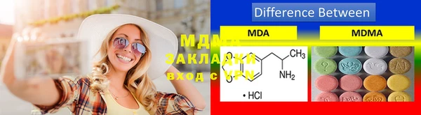 мяу мяу кристалл Михайлов