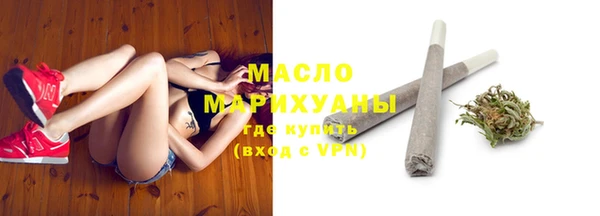бутик Михайловск