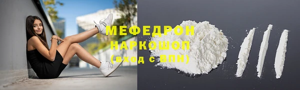 мескалин Нея