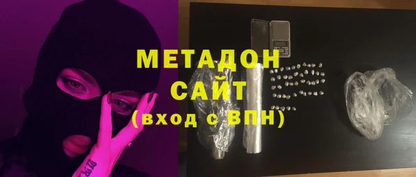 марихуана Навашино