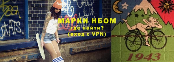 марихуана Навашино