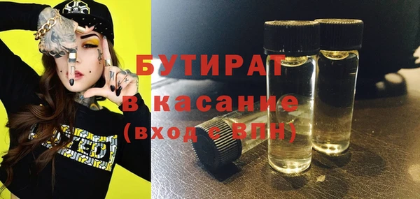 спиды Богородицк