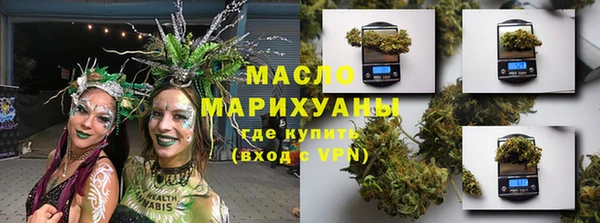 герыч Нефтекумск