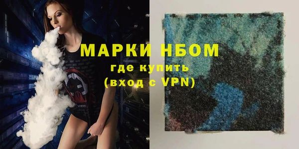 мяу мяу кристалл Михайлов