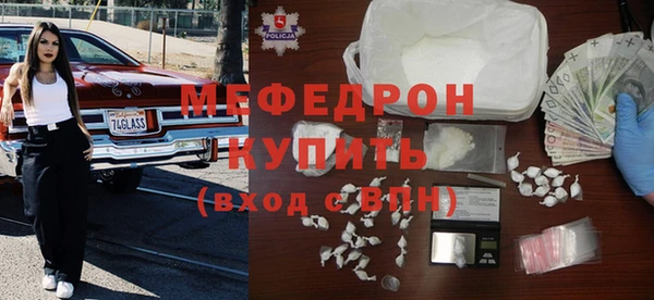 трава Наволоки