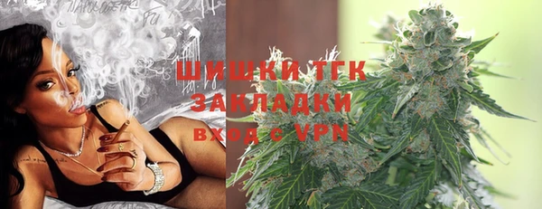 марихуана Навашино
