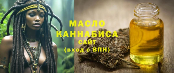 бутик Михайловск