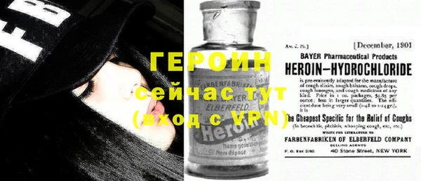 герыч Нефтекумск