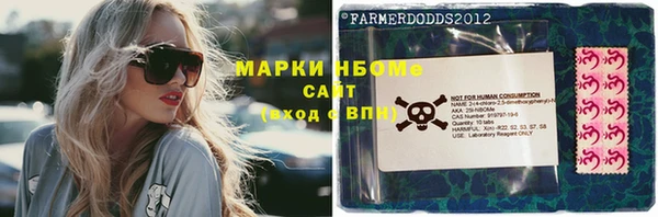 герыч Нефтекумск
