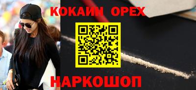 синтетический гашиш Кинель