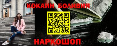 синтетический гашиш Кинель