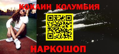 каннабис Кингисепп
