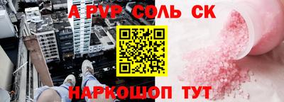 меф Будённовск