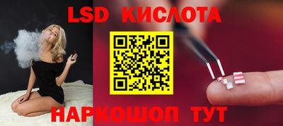 каннабис Кингисепп
