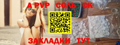 меф Будённовск