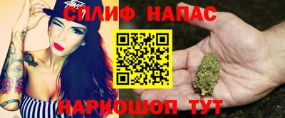 меф Будённовск