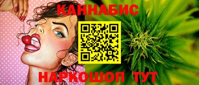 синтетический гашиш Кинель
