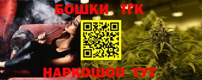 синтетический гашиш Кинель